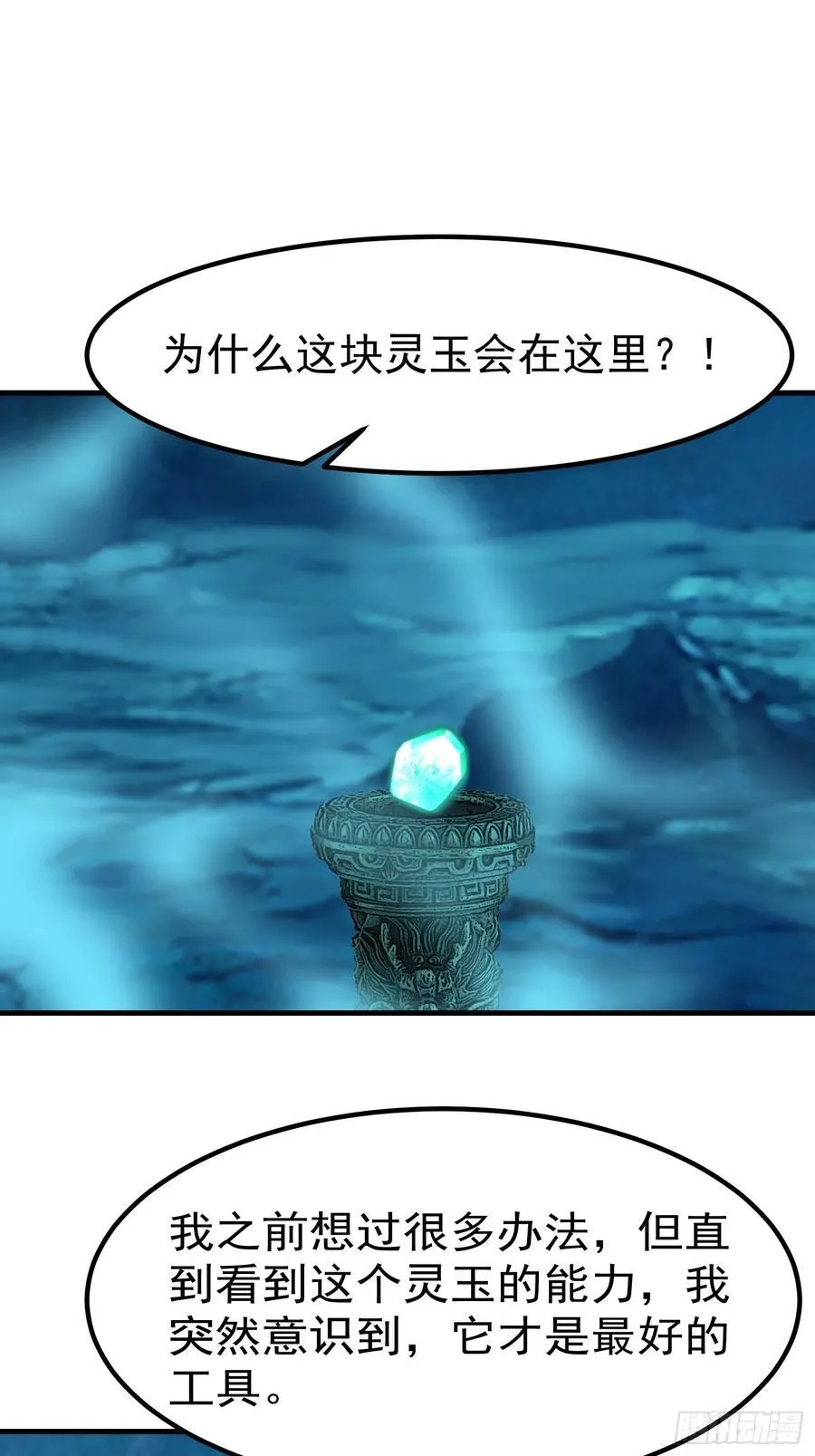 101 好好交流一下1
