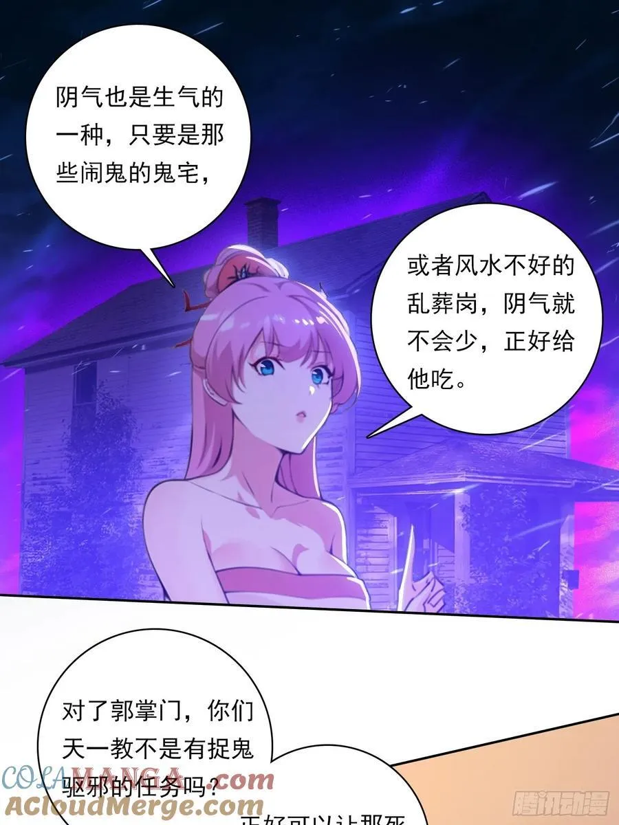 98 需要更多的愤怒16