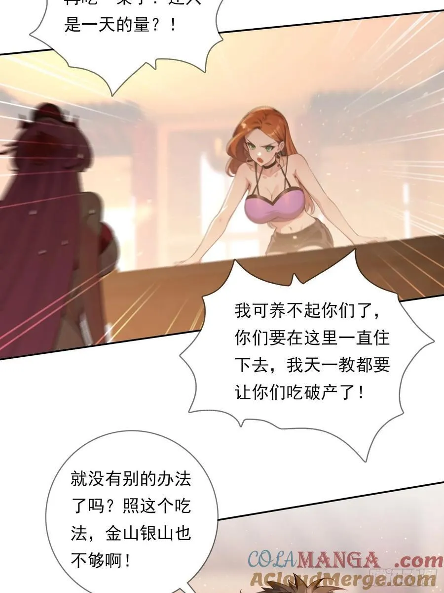 98 需要更多的愤怒14