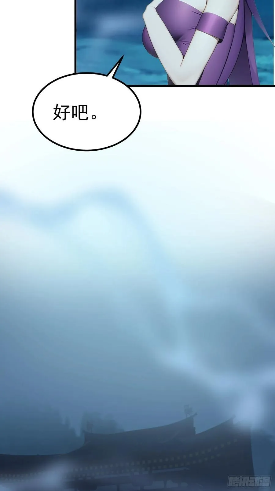 101 好好交流一下17