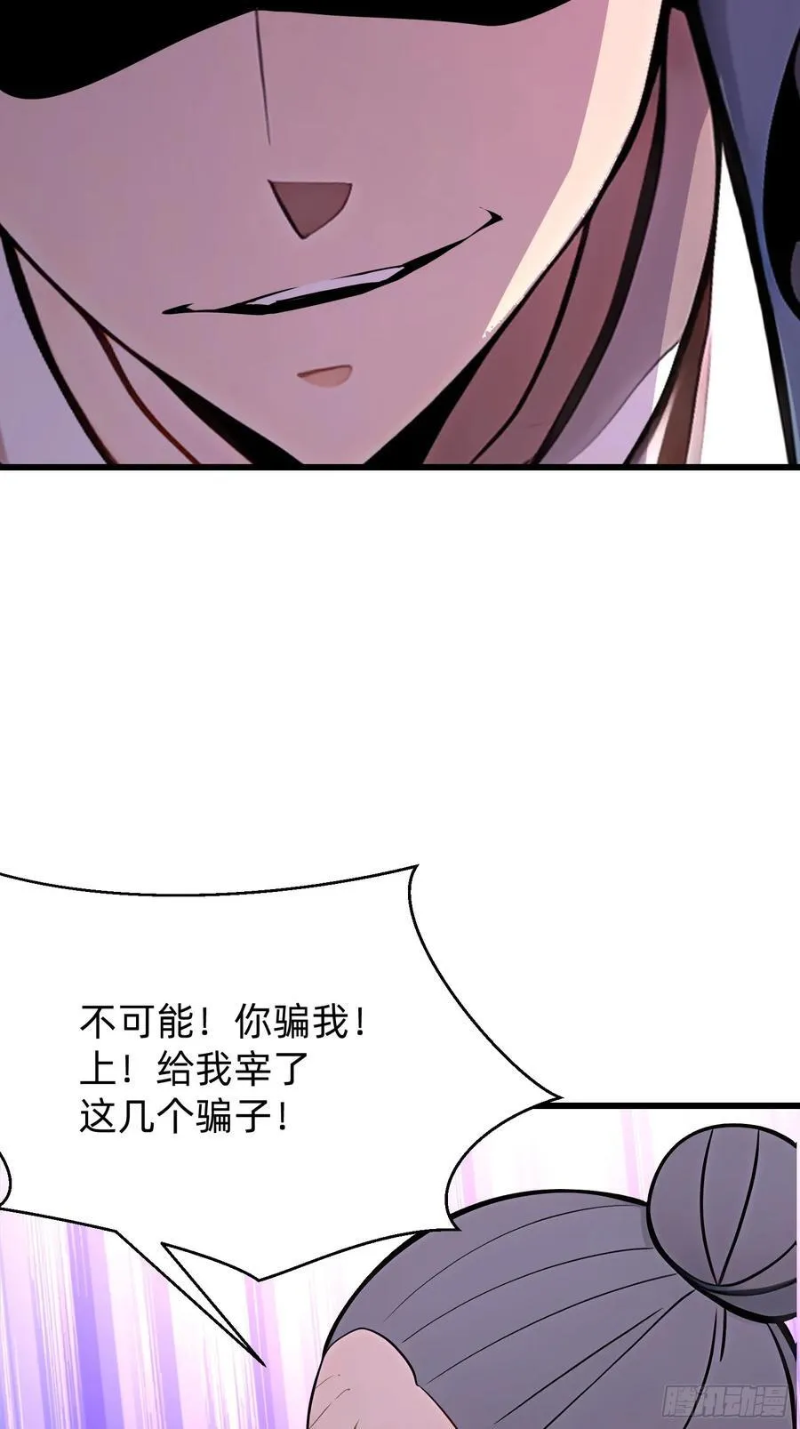 93 有本事来抢！13