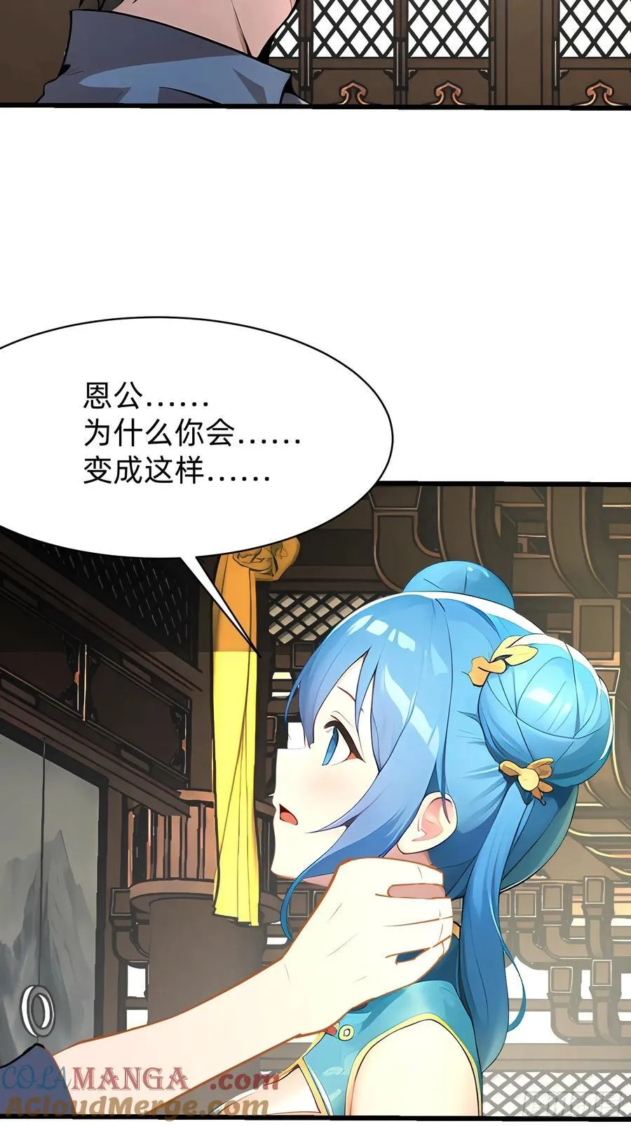 103 快醒醒27