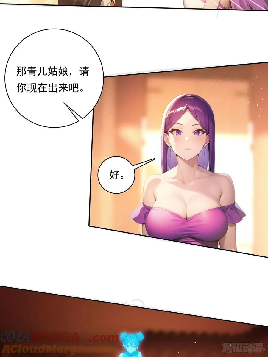 100话 最后一次20