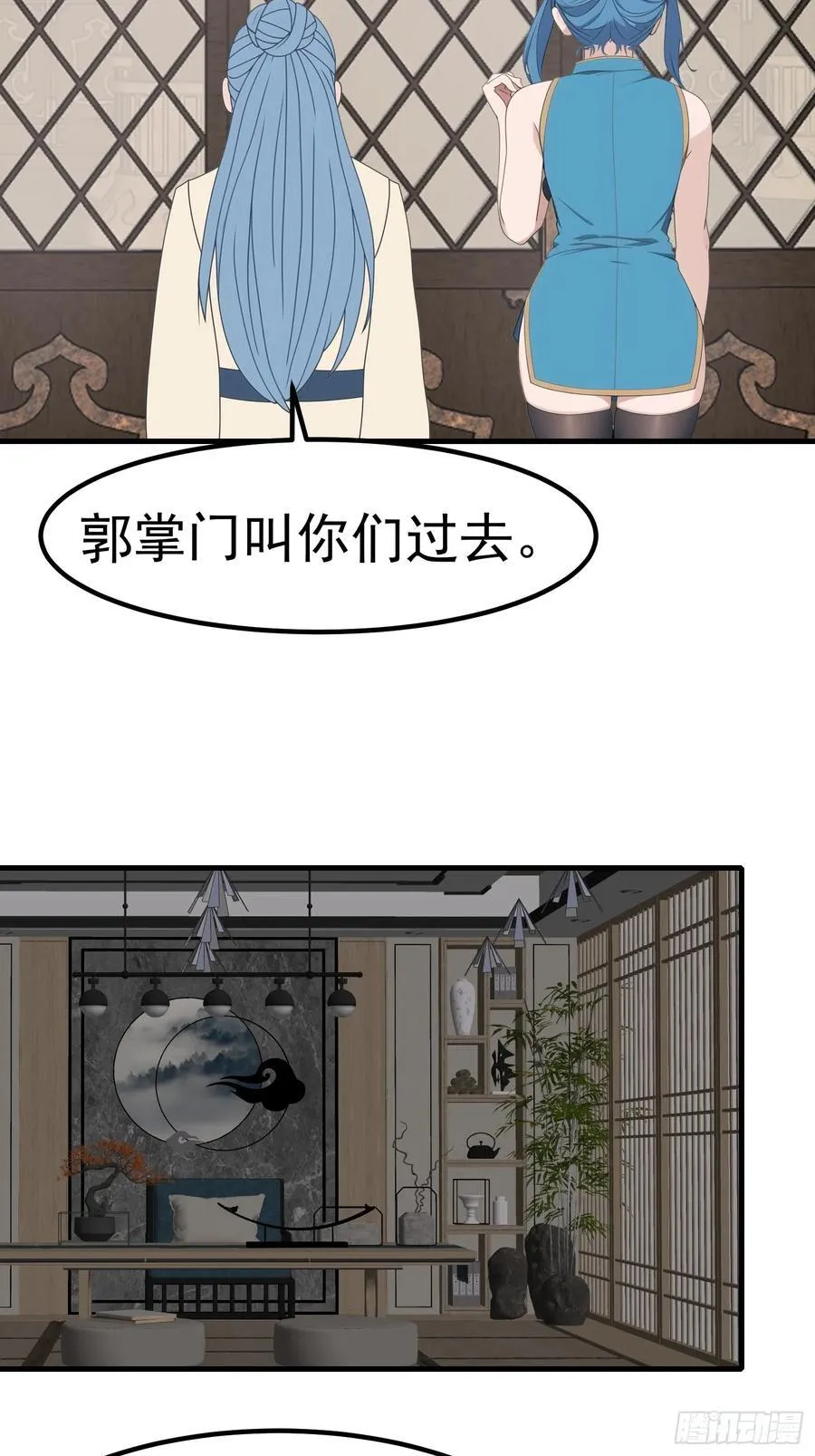 101 好好交流一下27