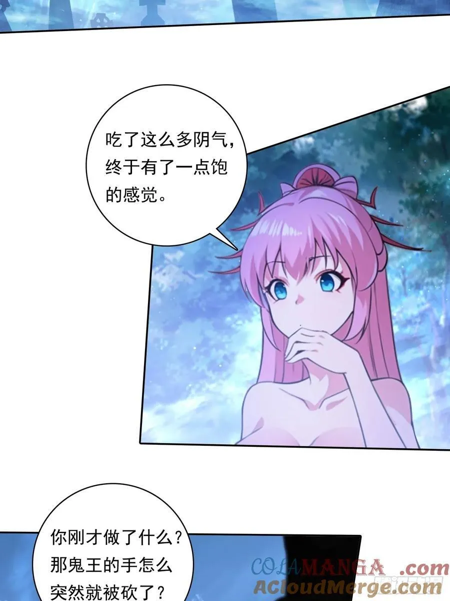 99 要没有体力了12