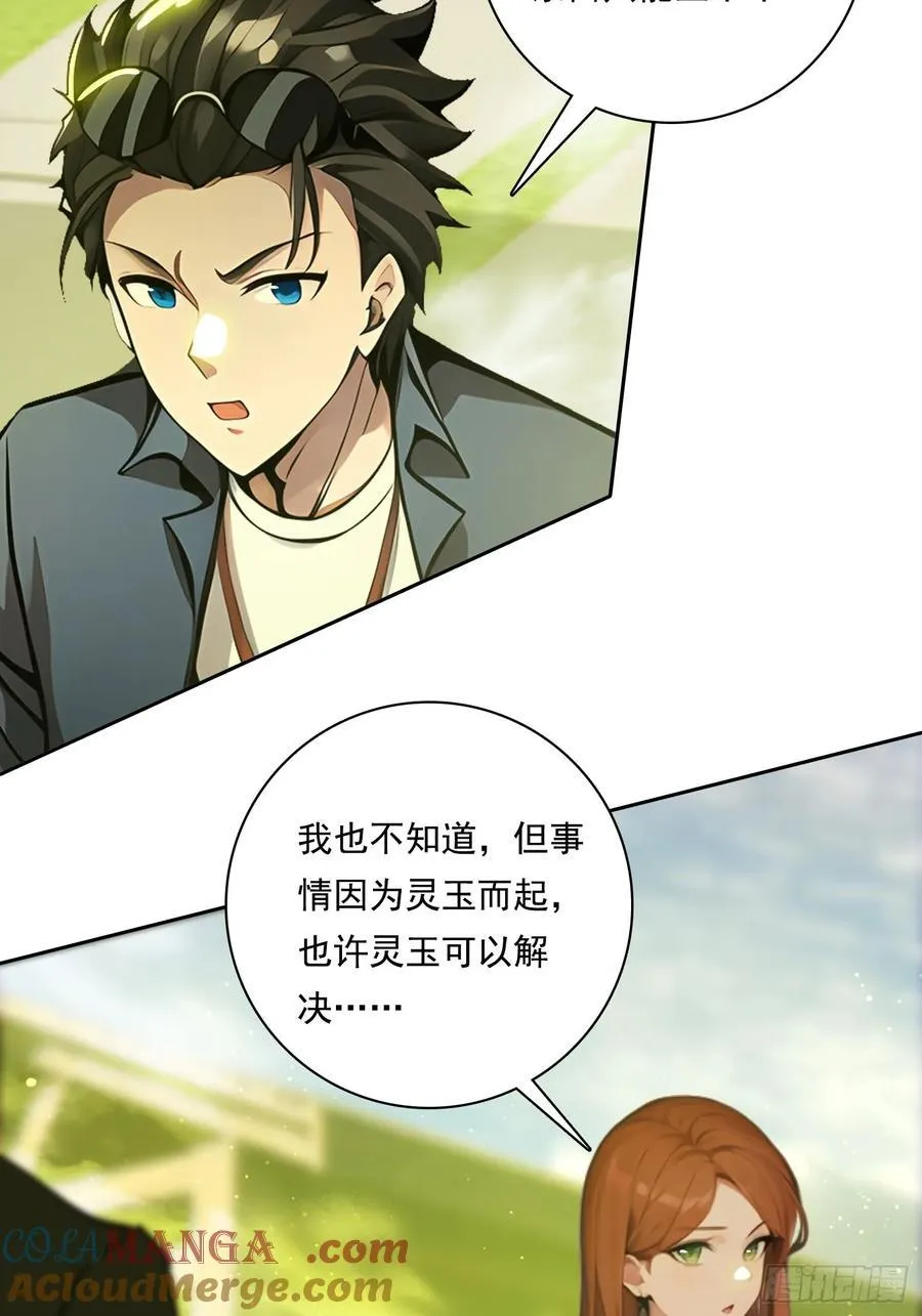 96 这么快就？！24
