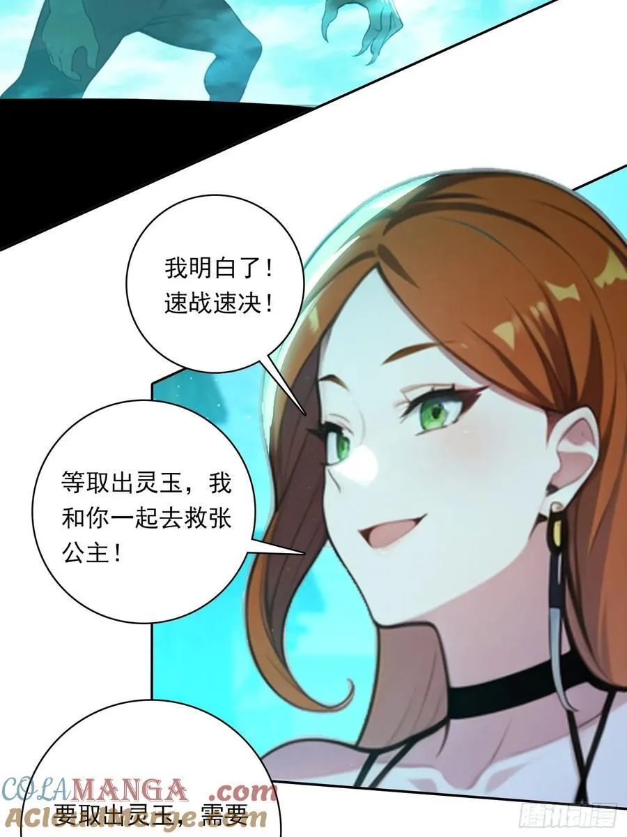 94 你是我的家人26