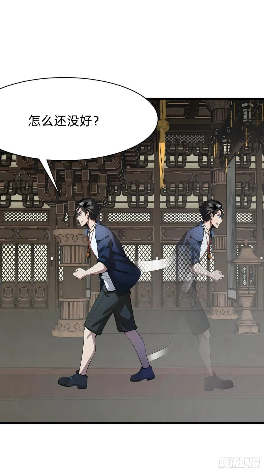 97 我当爹了？1