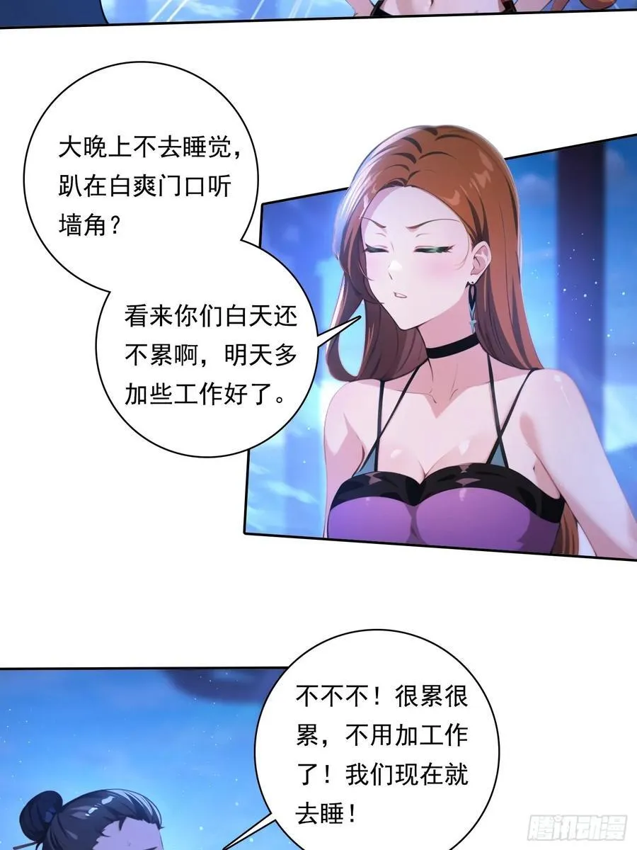 100话 最后一次3