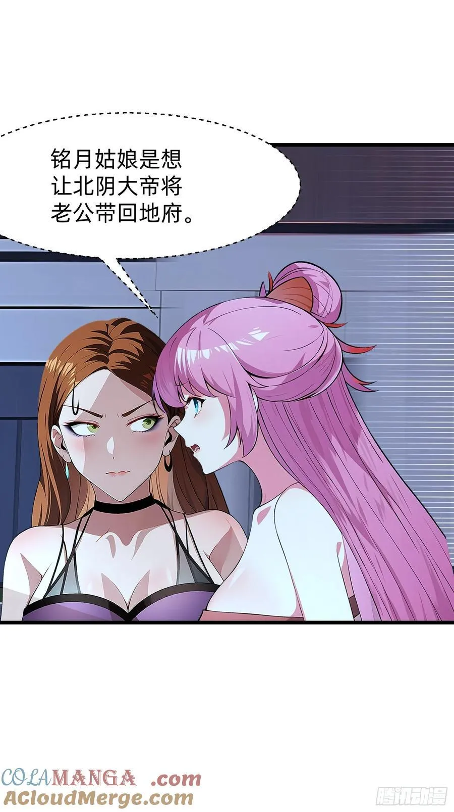 106 唯一的办法33