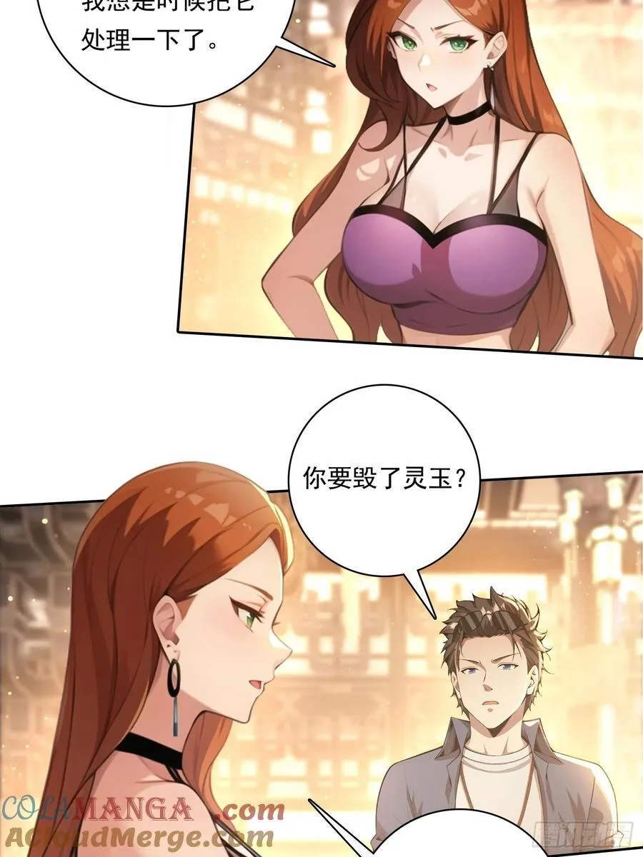 102 哪里出了问题10