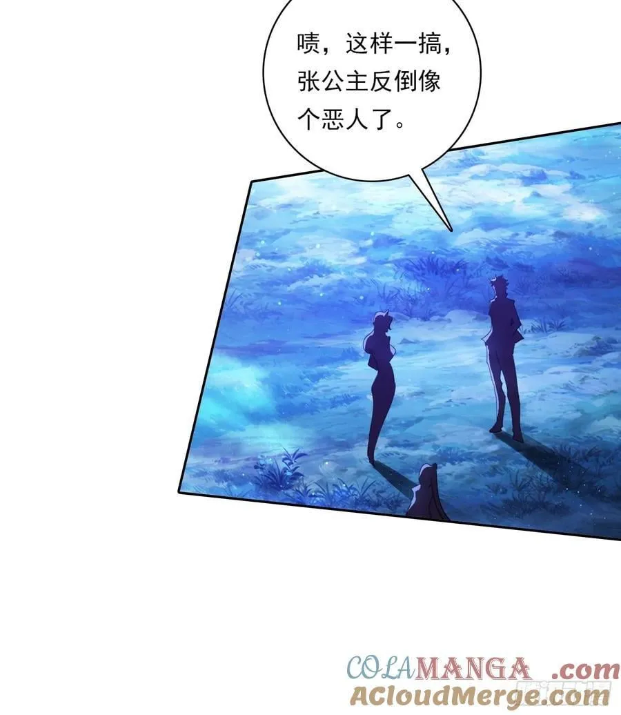 98 需要更多的愤怒22