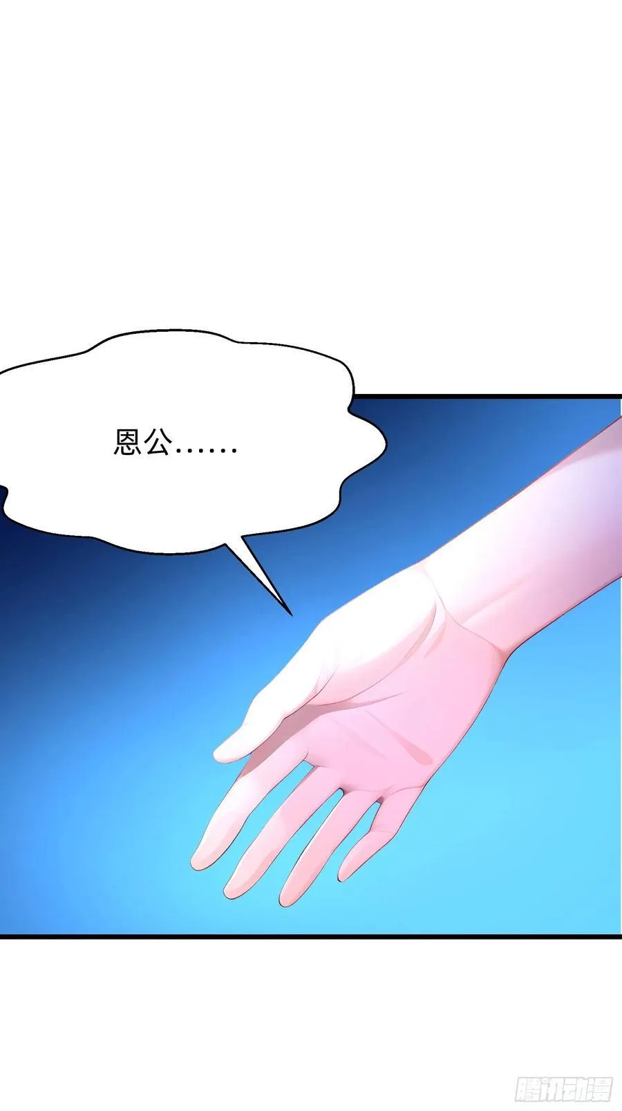 103 快醒醒34