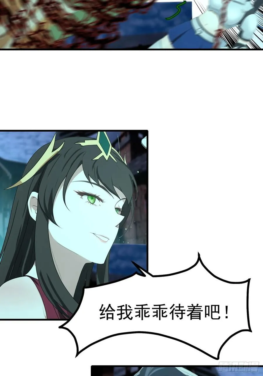 95 用脸接住31