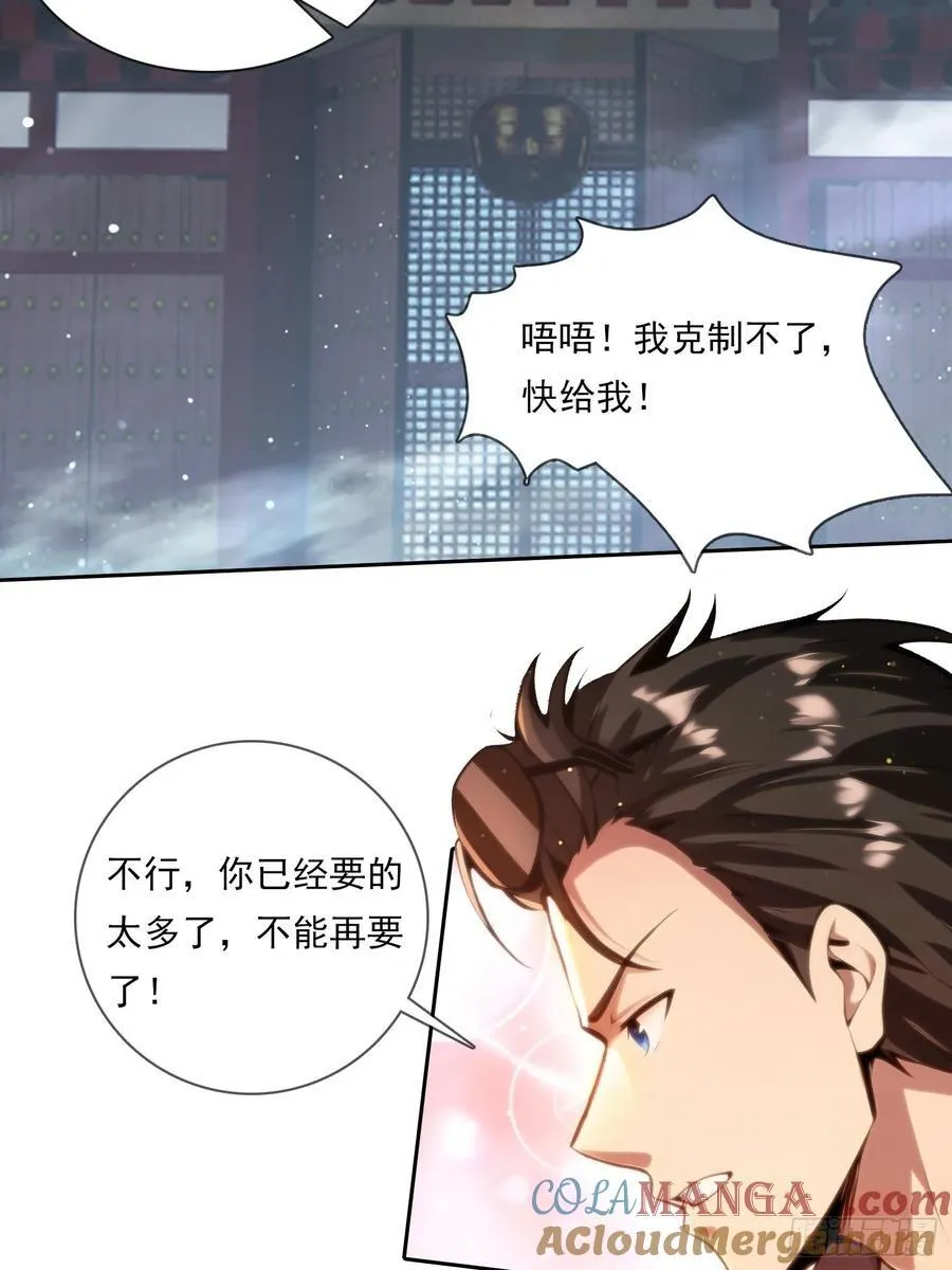 98 需要更多的愤怒2
