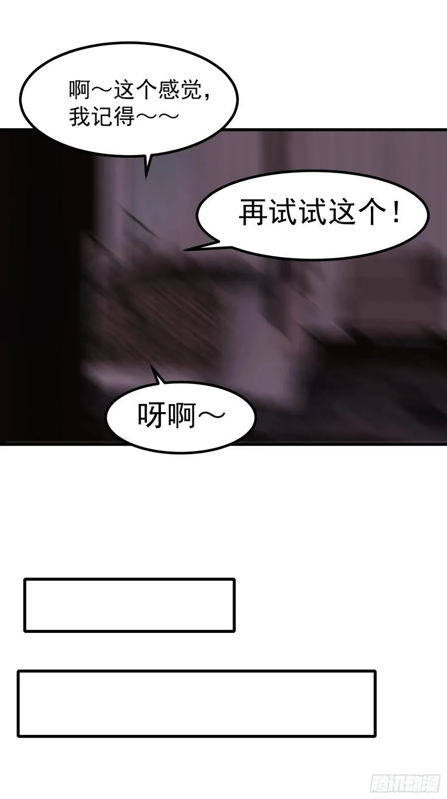 101 好好交流一下25