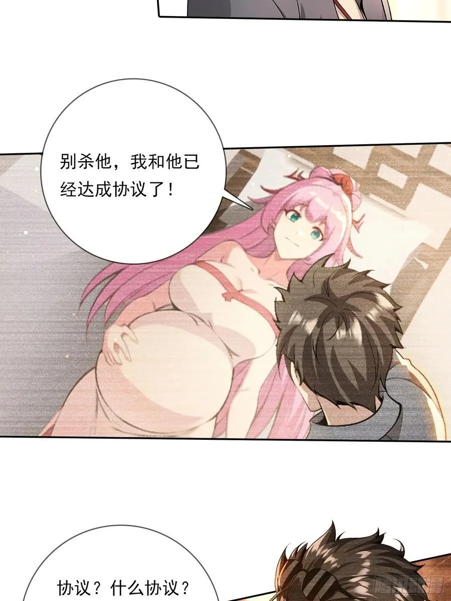 98 需要更多的愤怒7