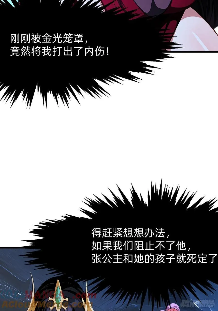 106 唯一的办法9