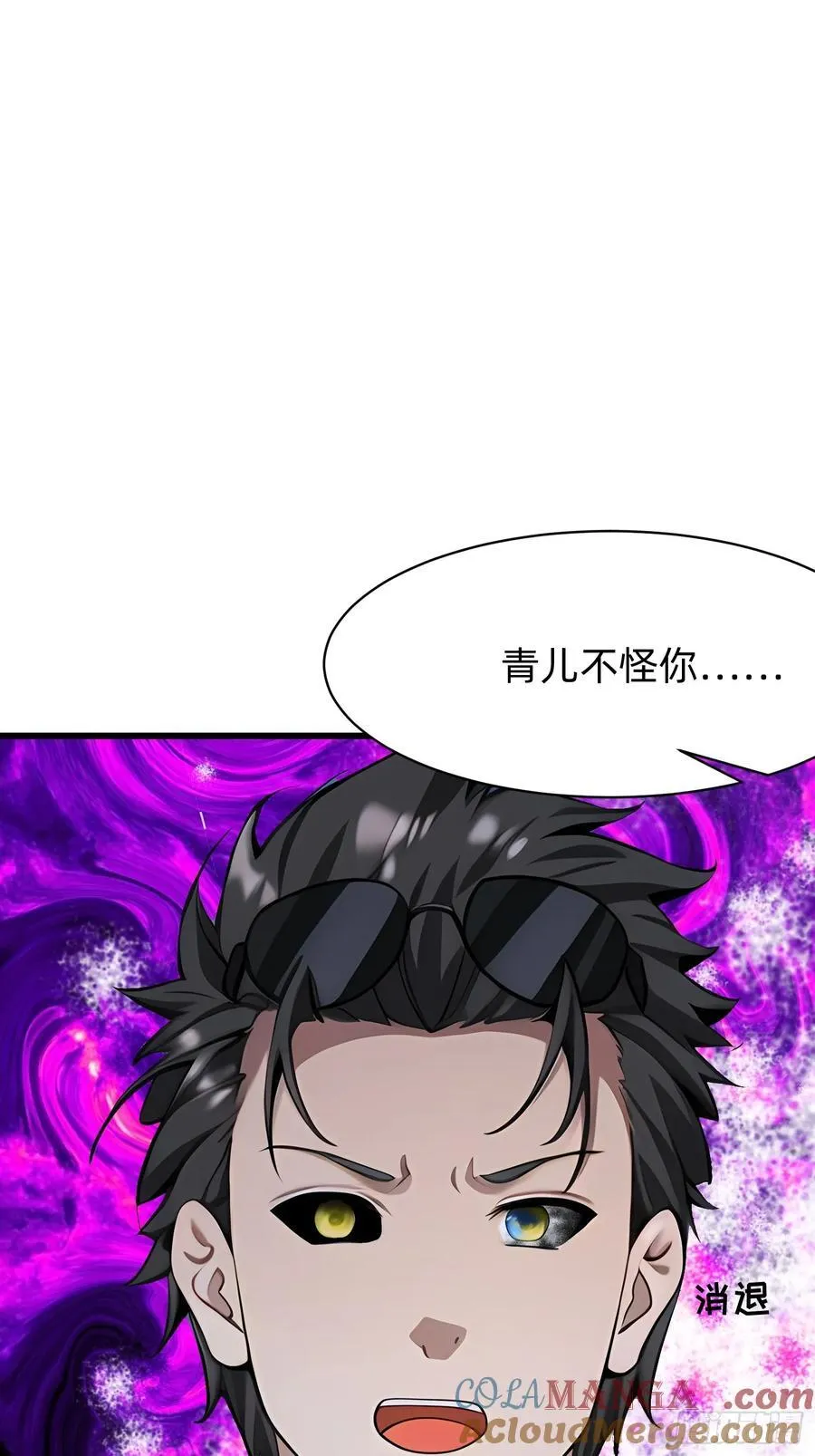 103 快醒醒36
