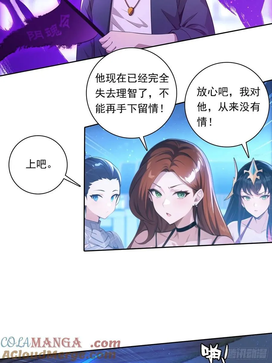 105 刀剑相向14