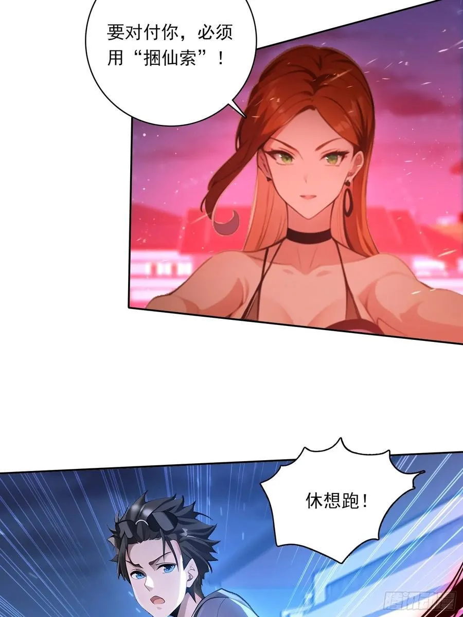 105 刀剑相向19
