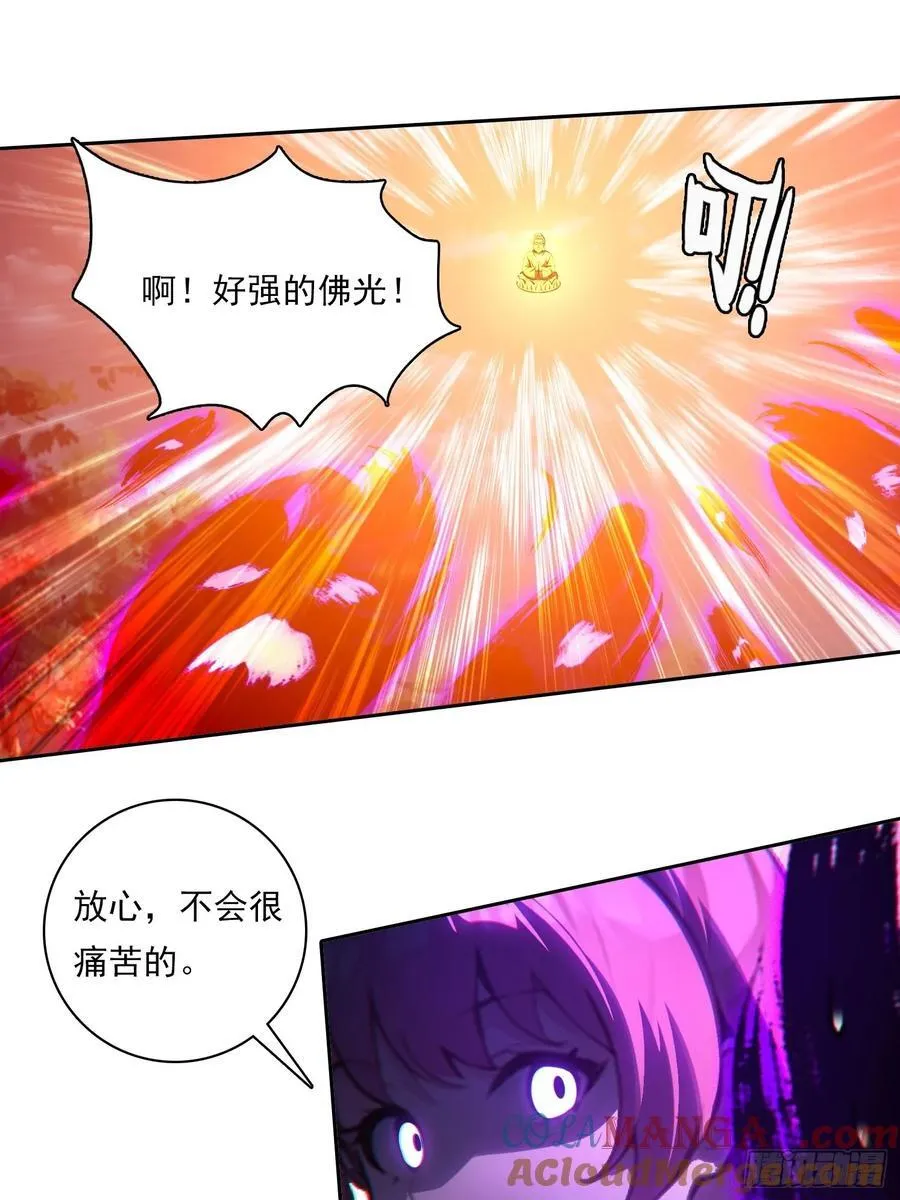 98 需要更多的愤怒20