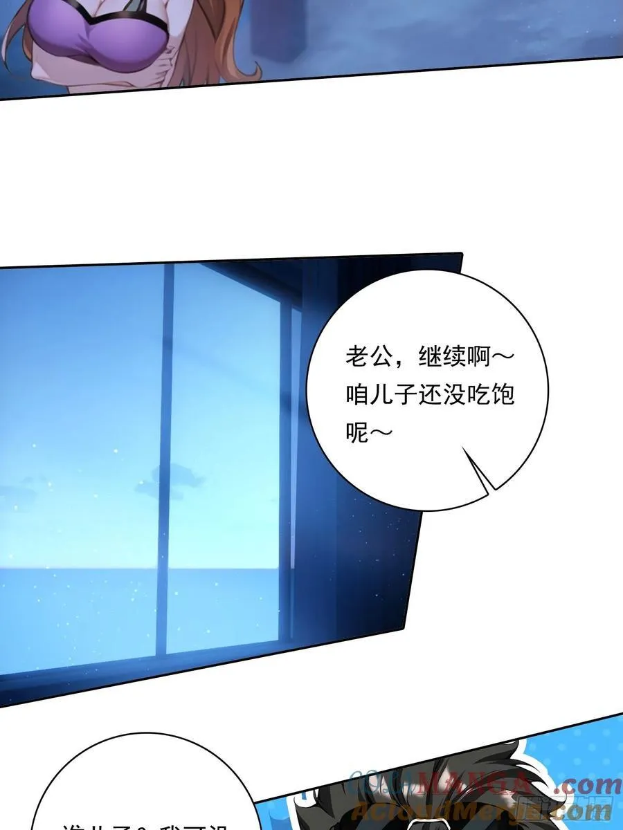 100话 最后一次6