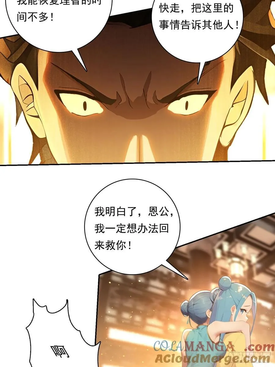 104 我可以2