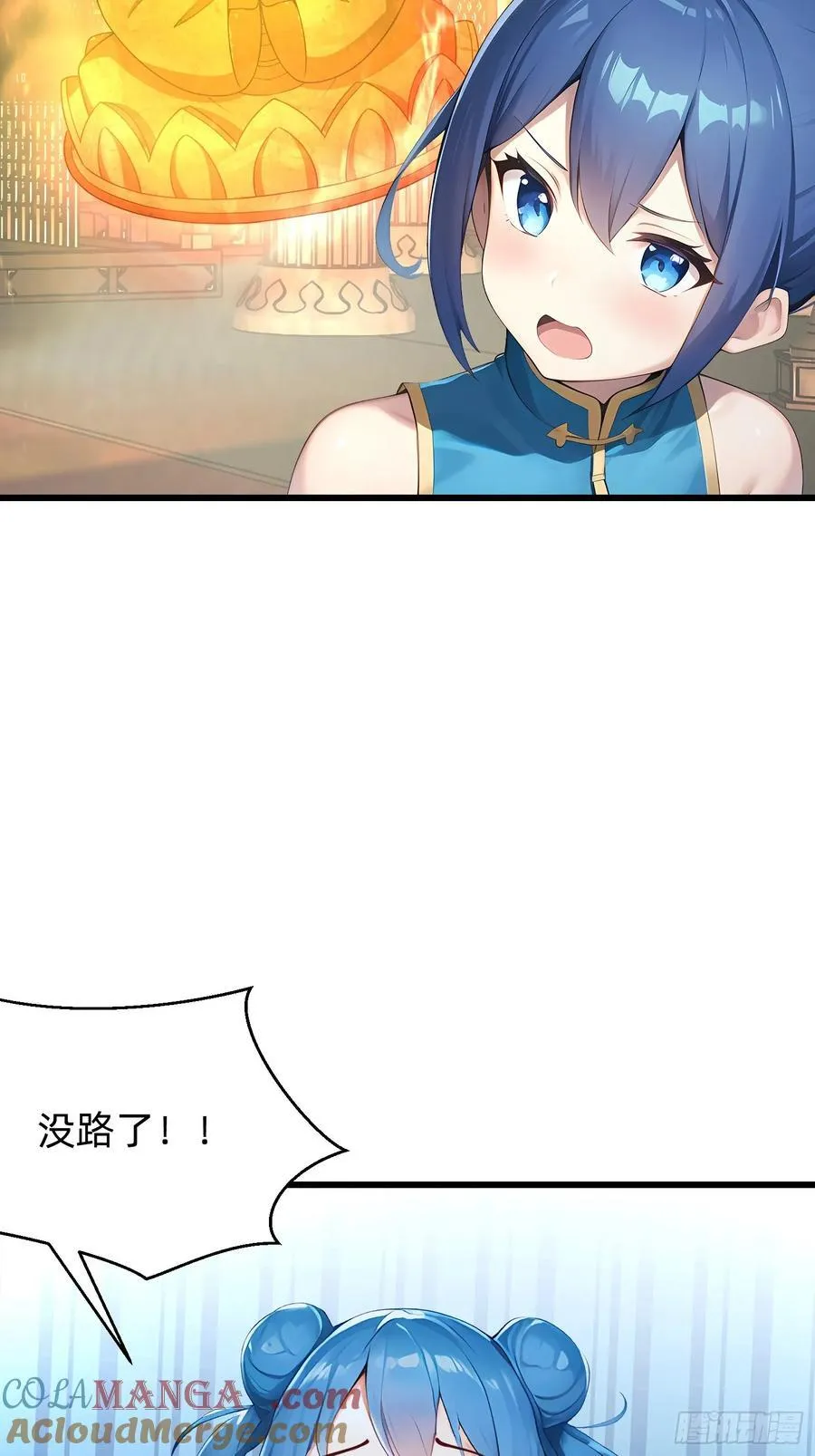 103 快醒醒21