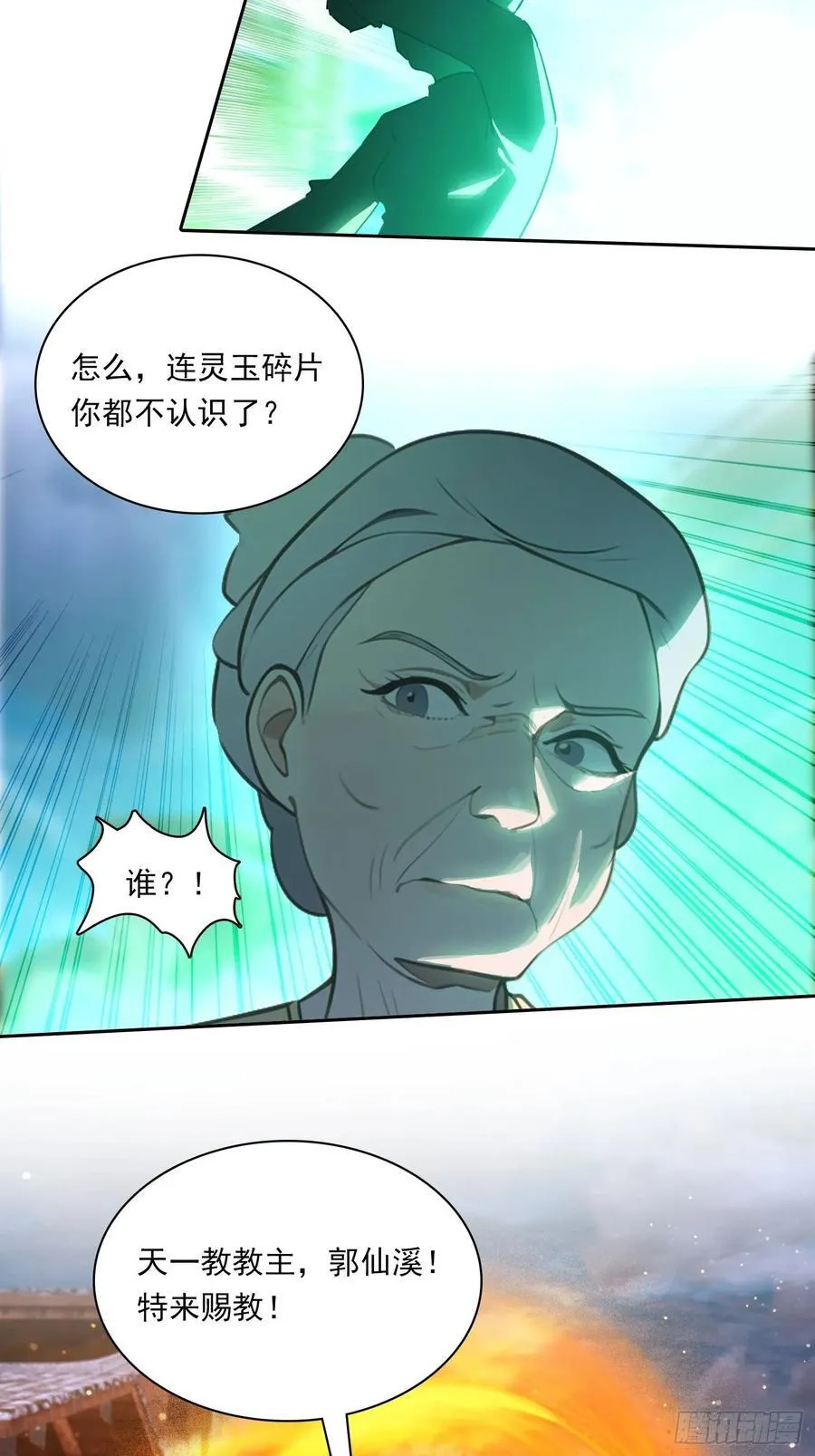 92 千钧一发25