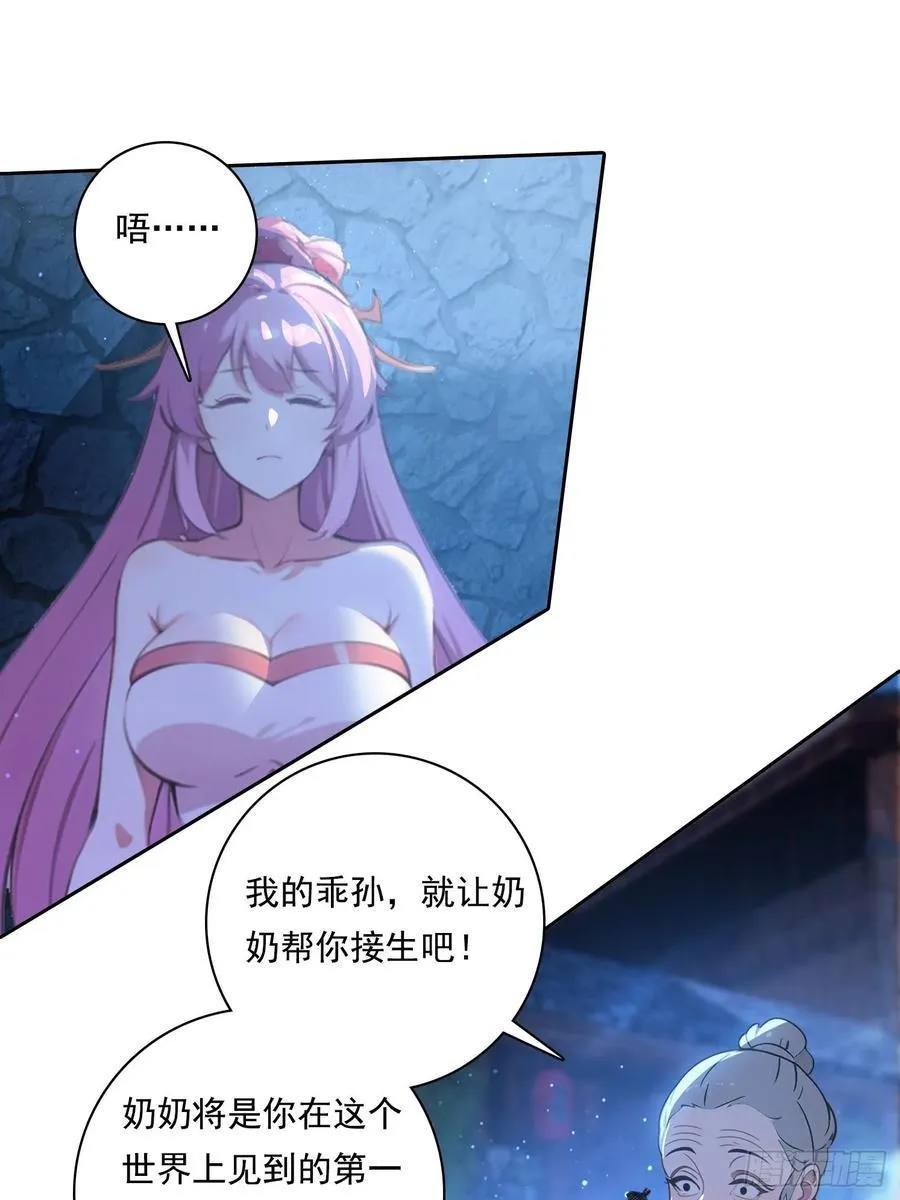 96 这么快就？！1