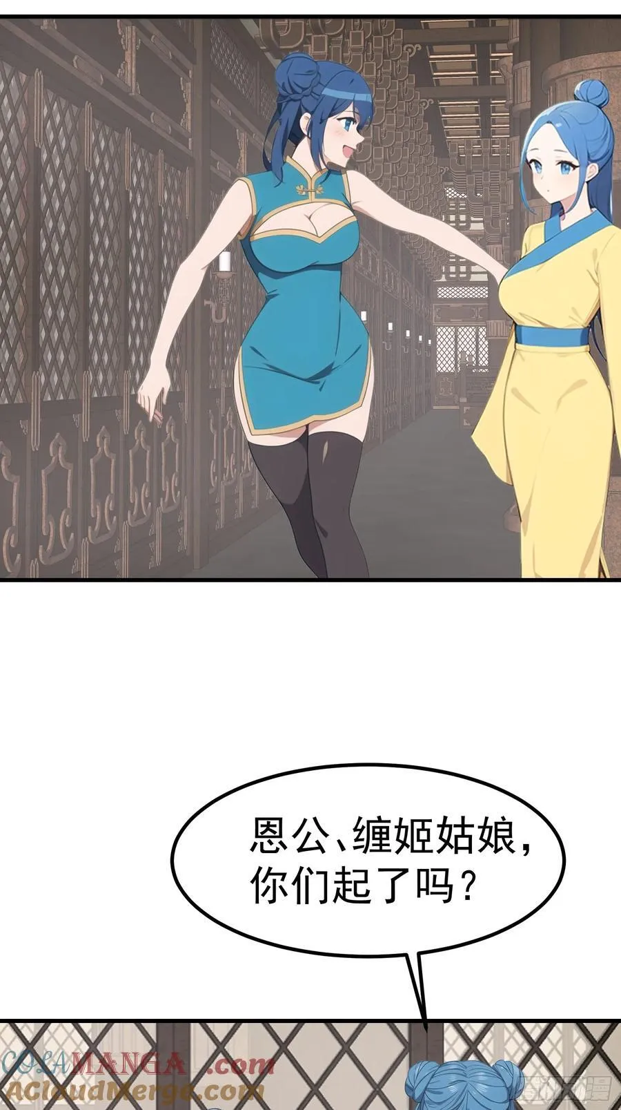 101 好好交流一下26
