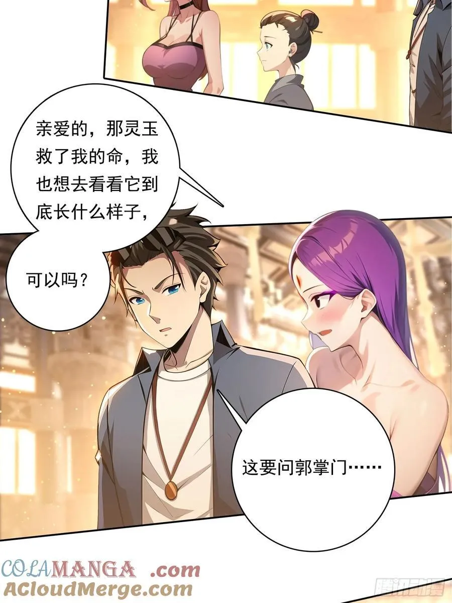 102 哪里出了问题12