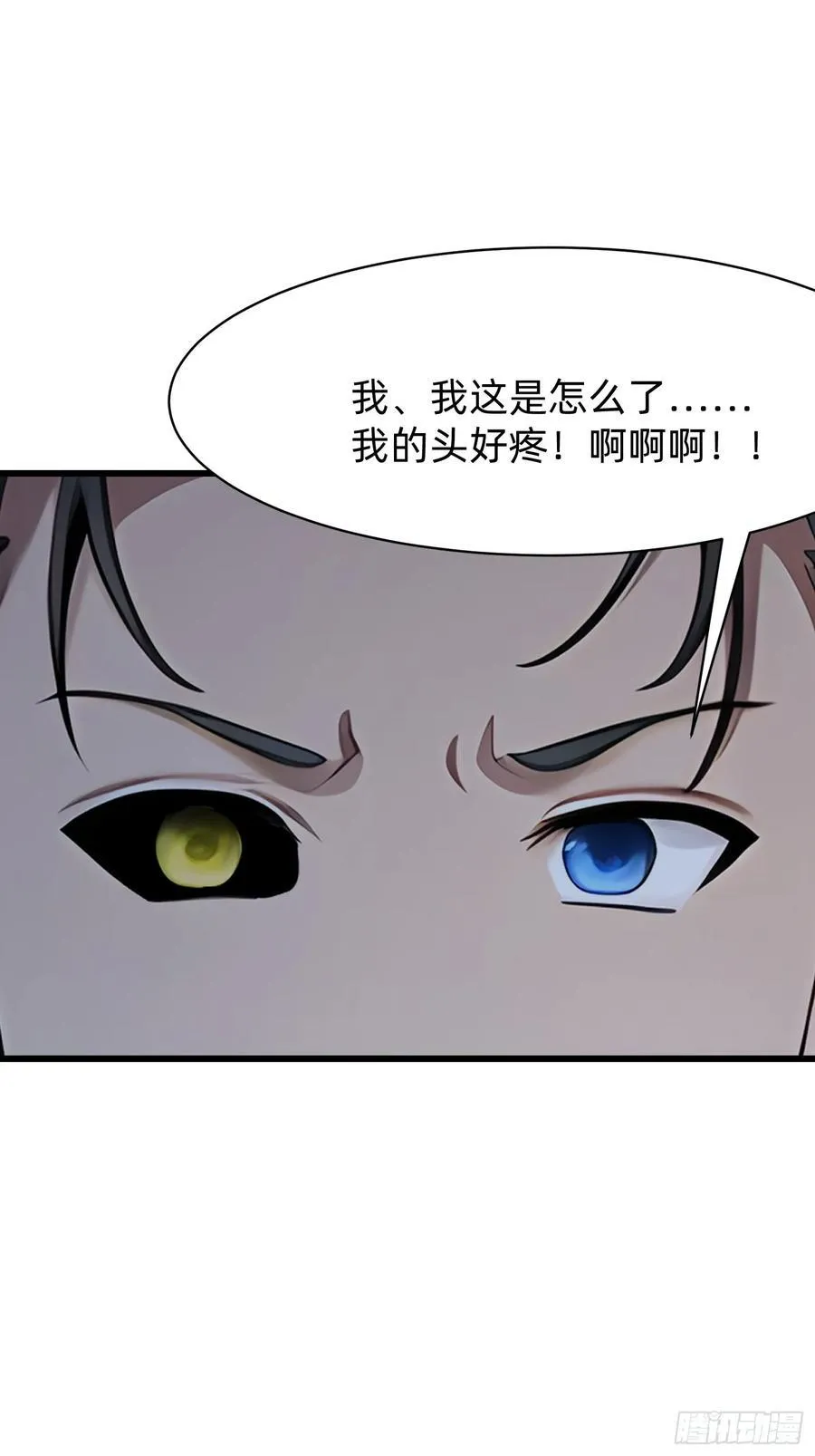 103 快醒醒44