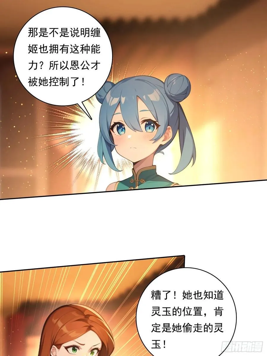 104 我可以15