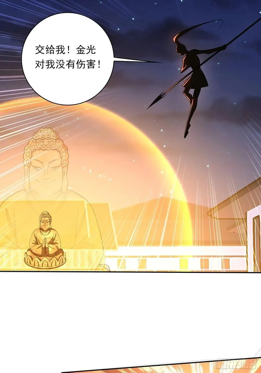 105 刀剑相向23