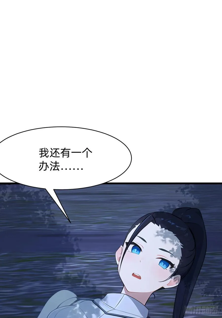 106 唯一的办法11