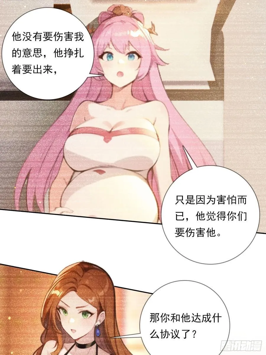 98 需要更多的愤怒9