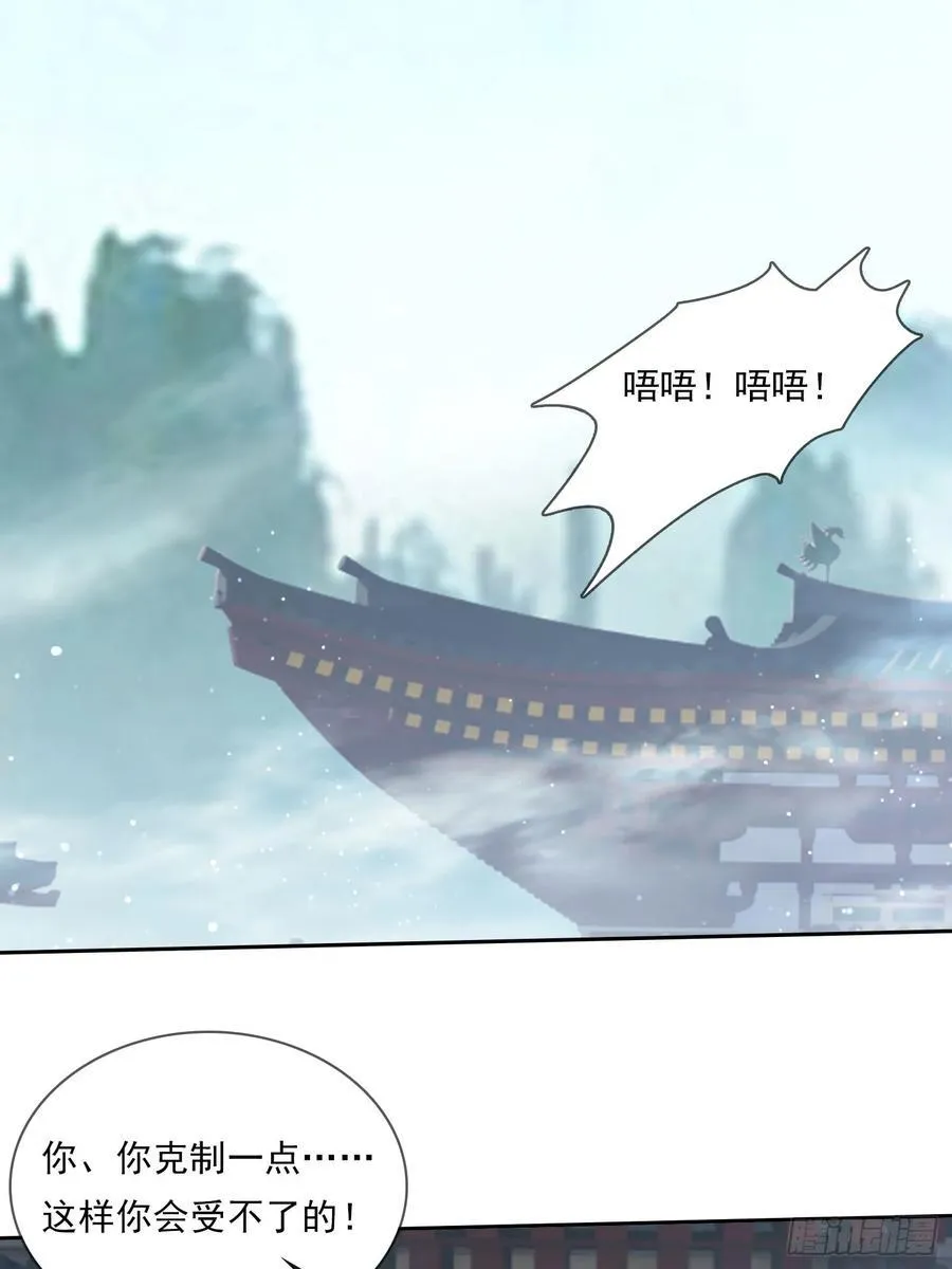 98 需要更多的愤怒1