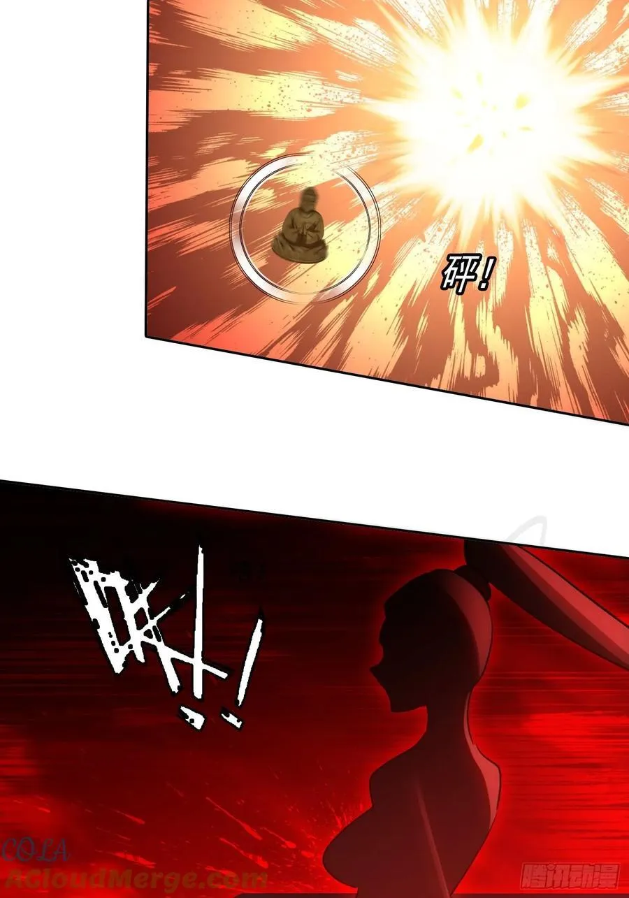105 刀剑相向24