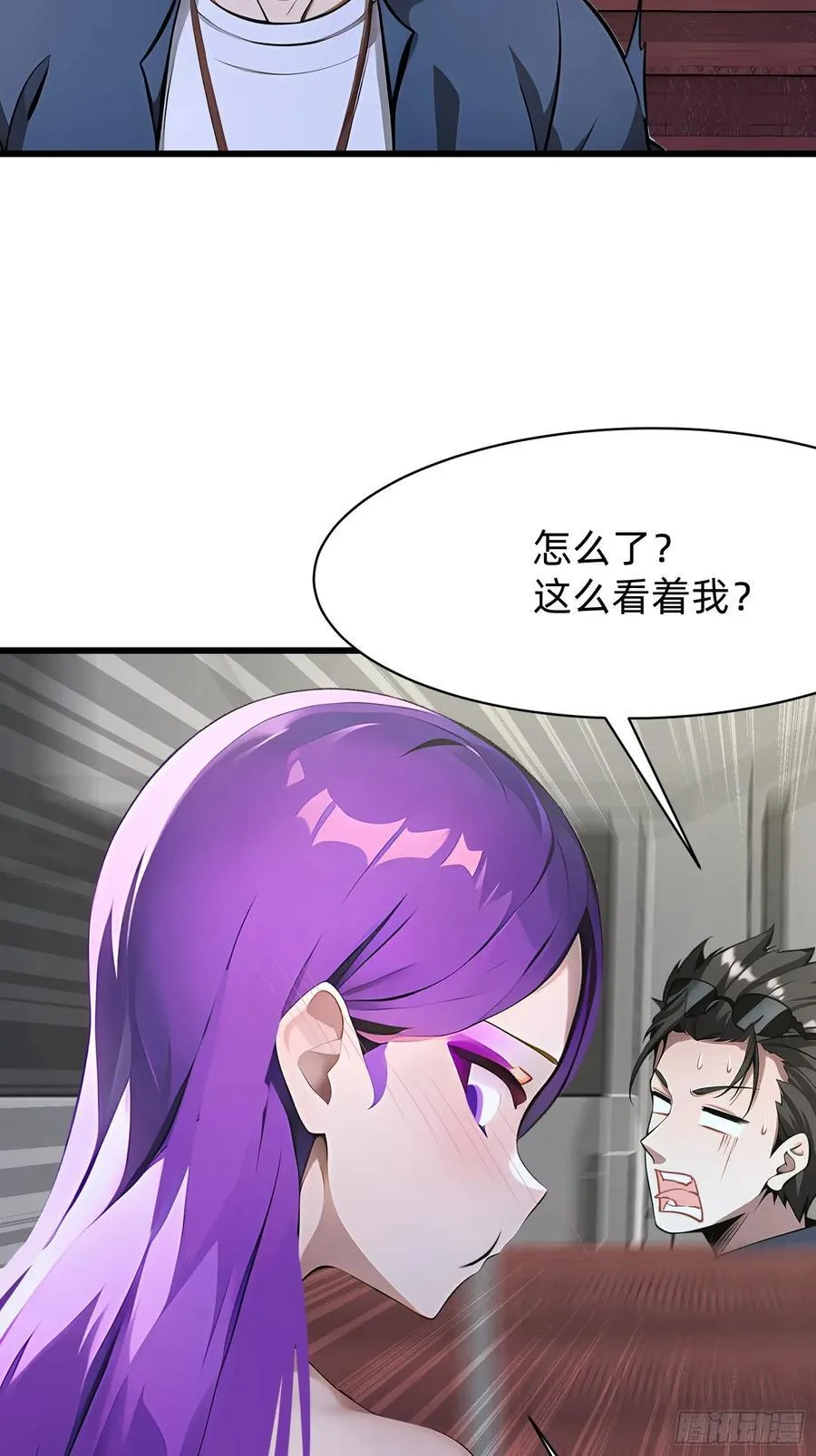 97 我当爹了？13