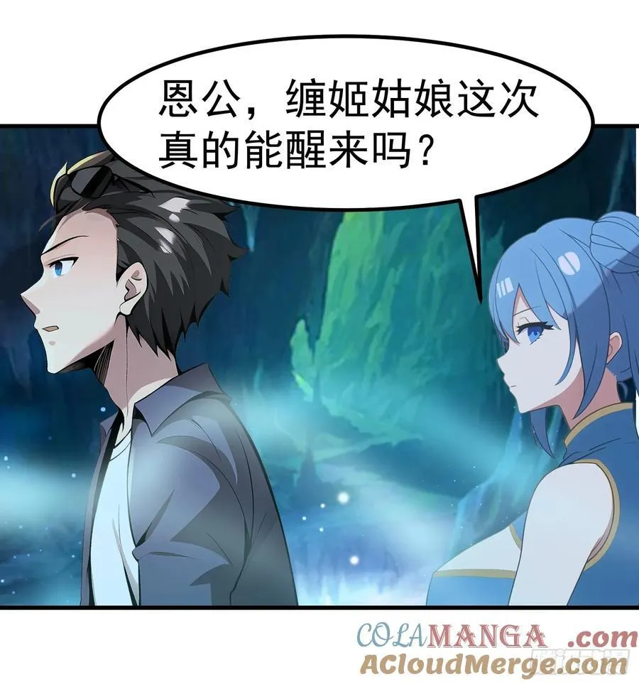 101 好好交流一下6