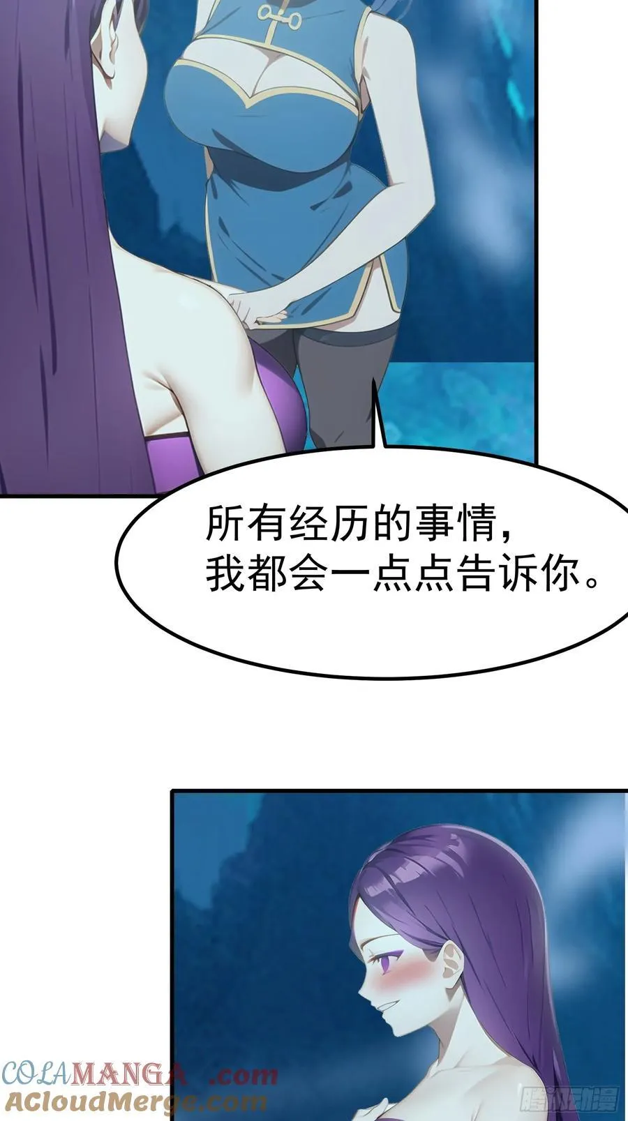 101 好好交流一下16