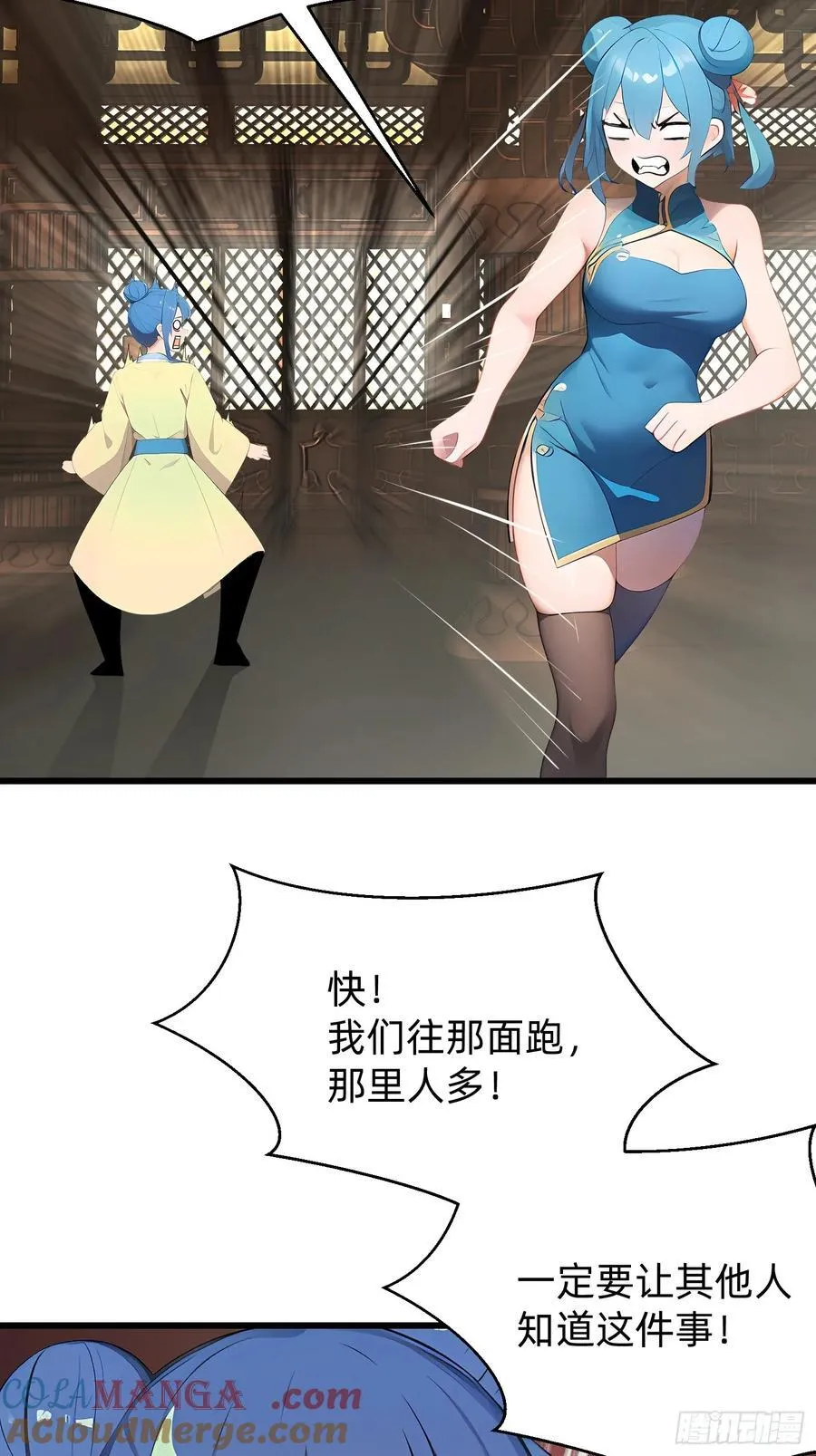 103 快醒醒12