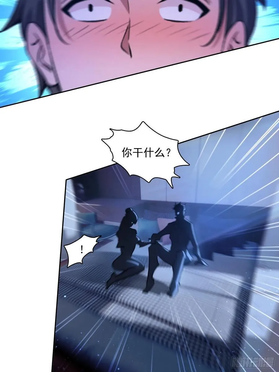 99 要没有体力了21