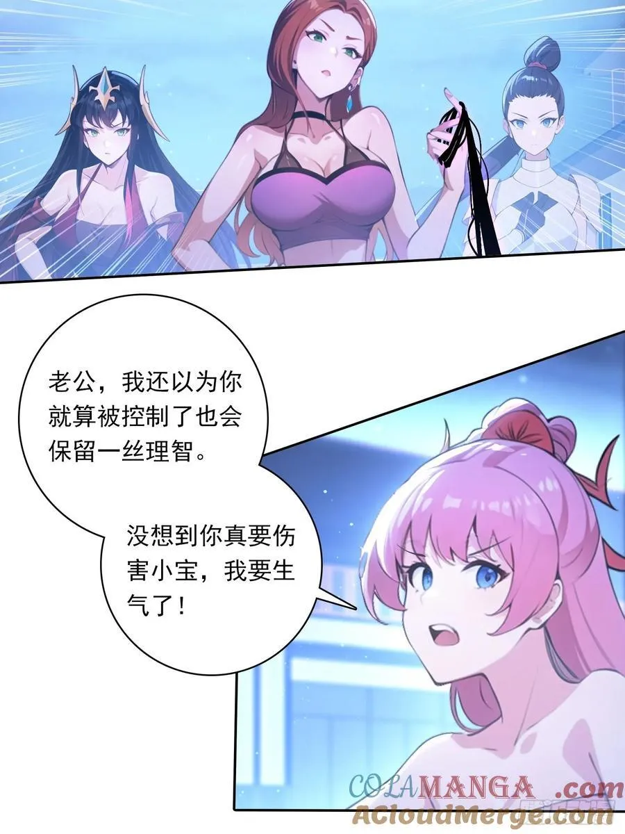105 刀剑相向6