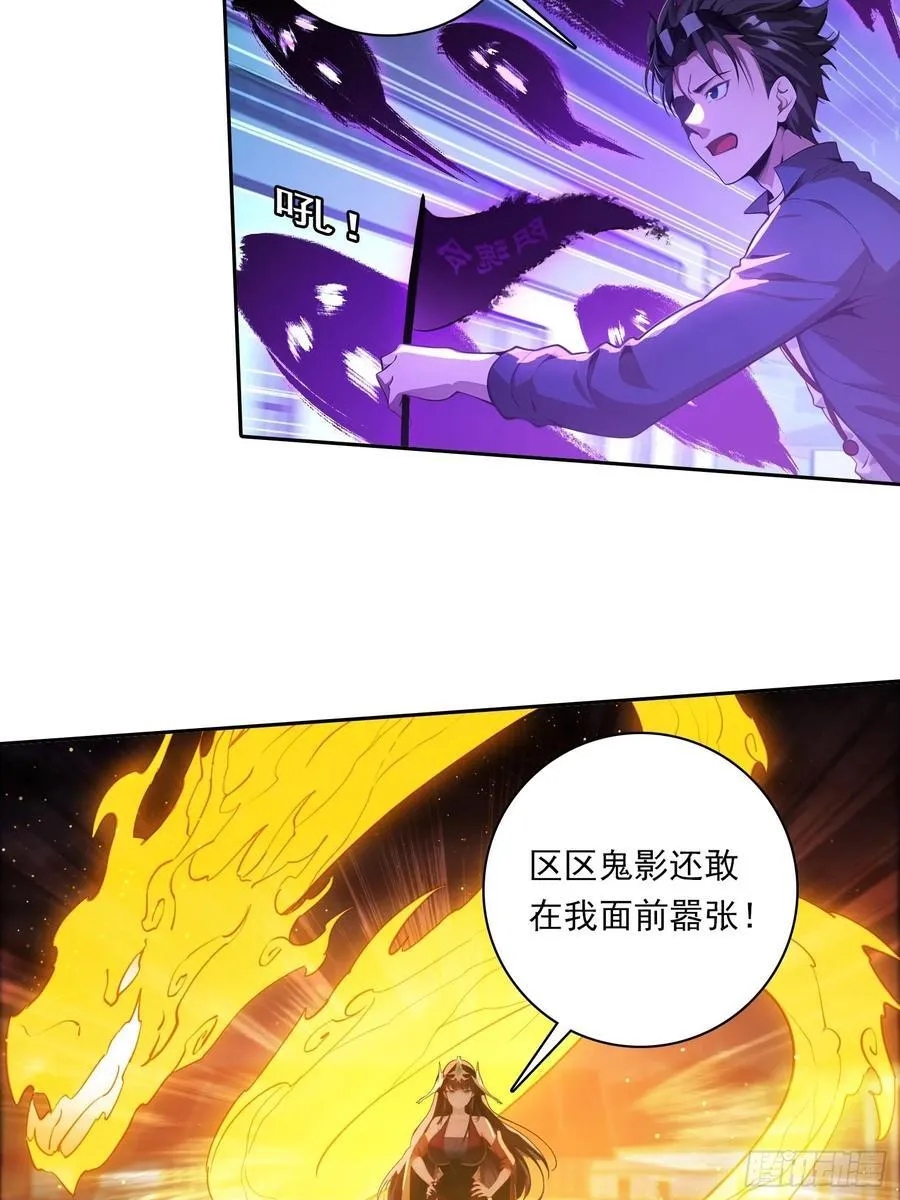 105 刀剑相向17