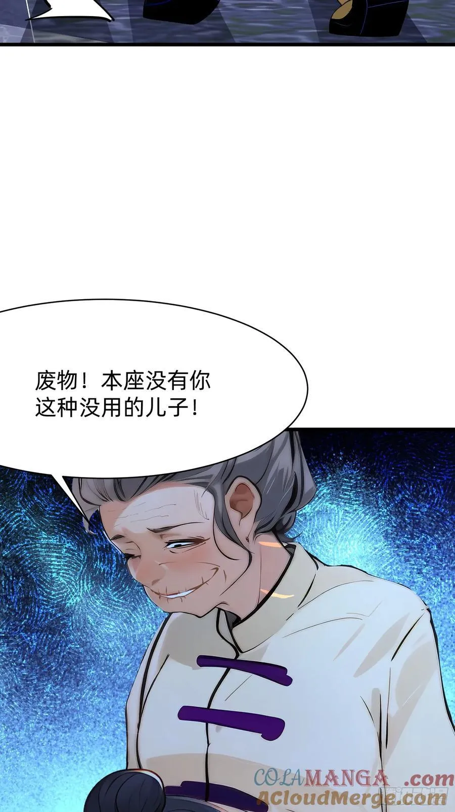 93 有本事来抢！30
