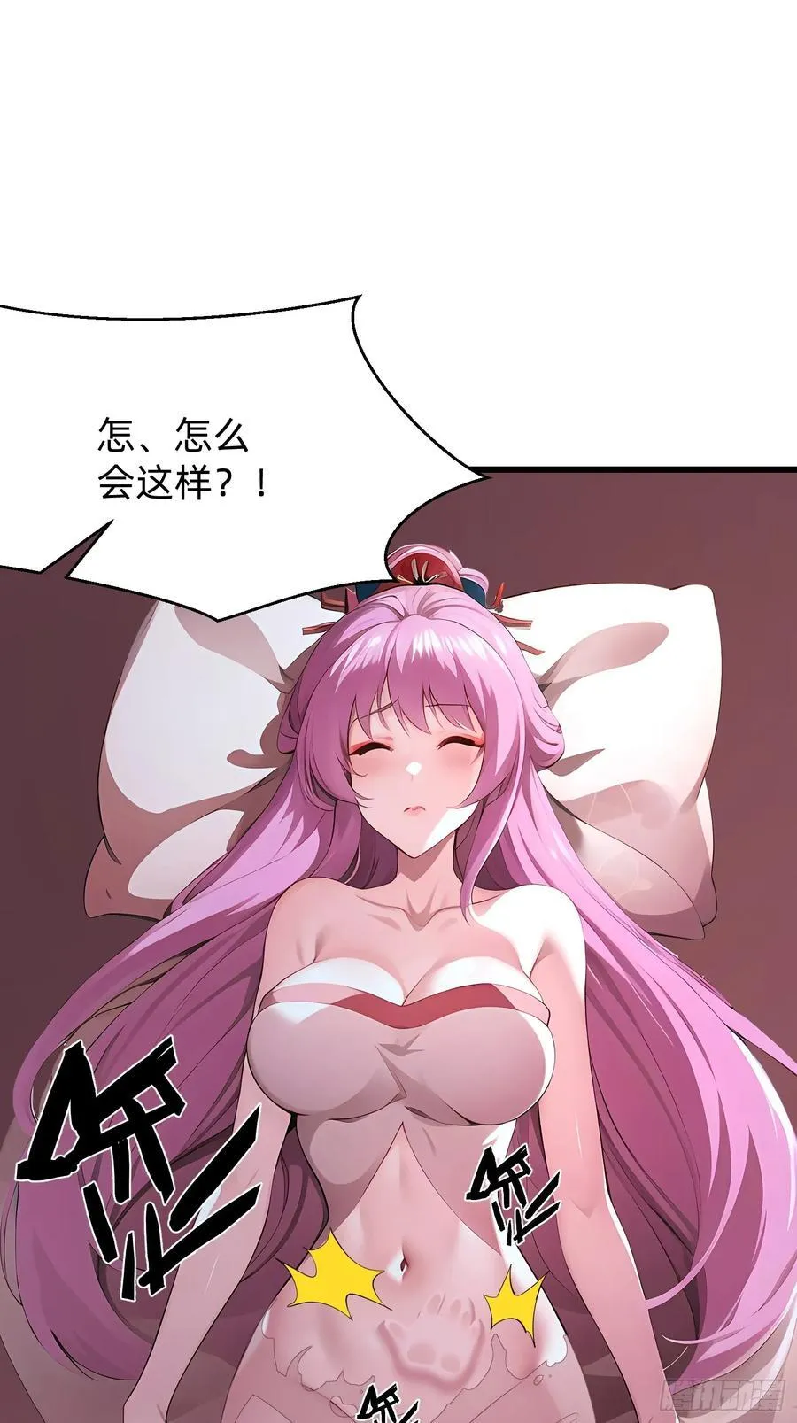 97 我当爹了？26