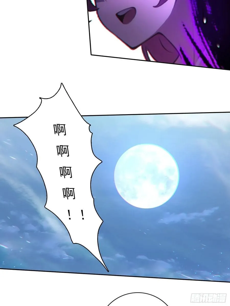 98 需要更多的愤怒21